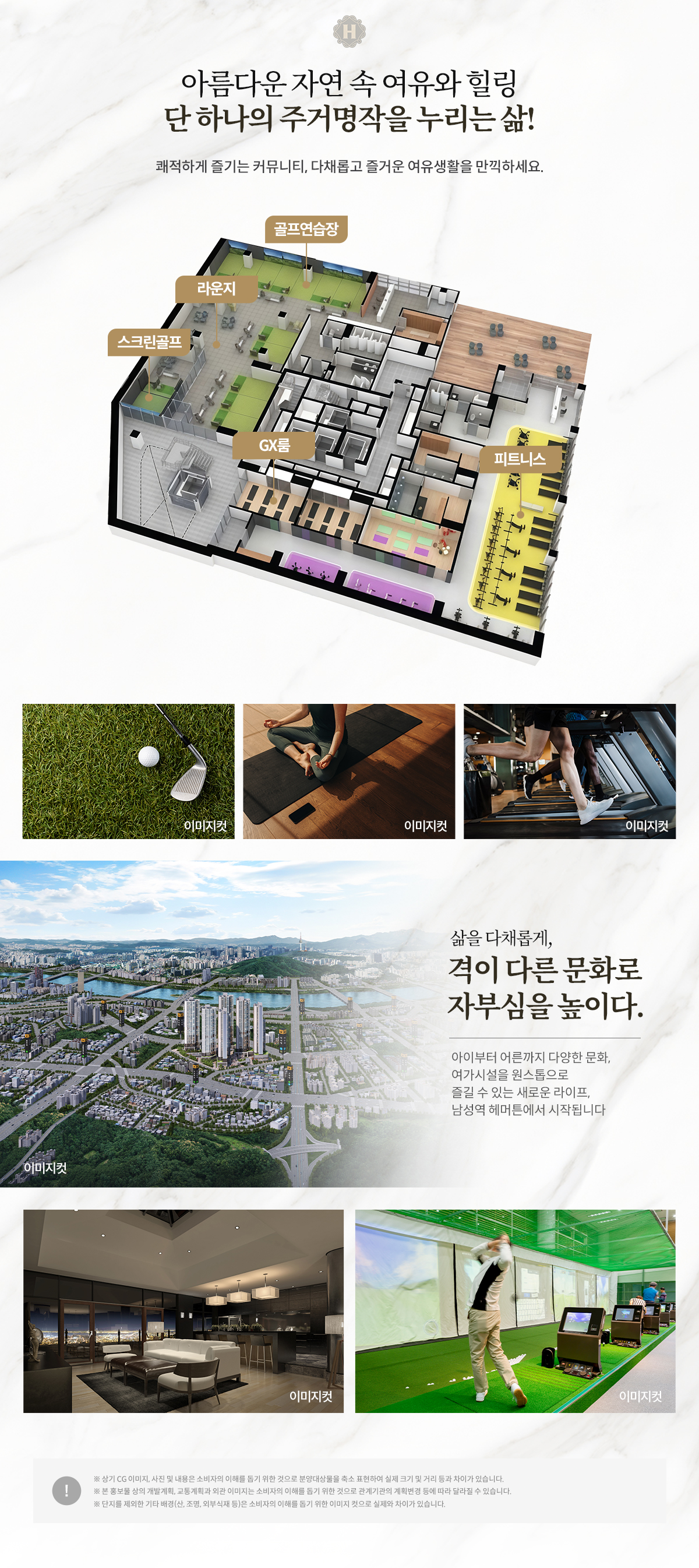 커뮤니티