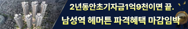 방문예약 · 분양 상담